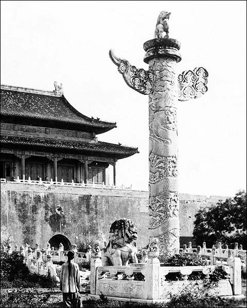 Palace Gate, Imperial City, Beijing, China Photo Print for Sale